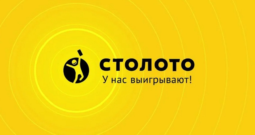 Столото представляет (2024) смотреть бесплатно полностью