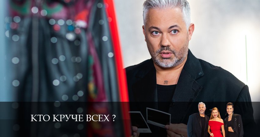 Кто круче всех? (1 сезон, 1-33,34,35 серия) сериал бесплатно
