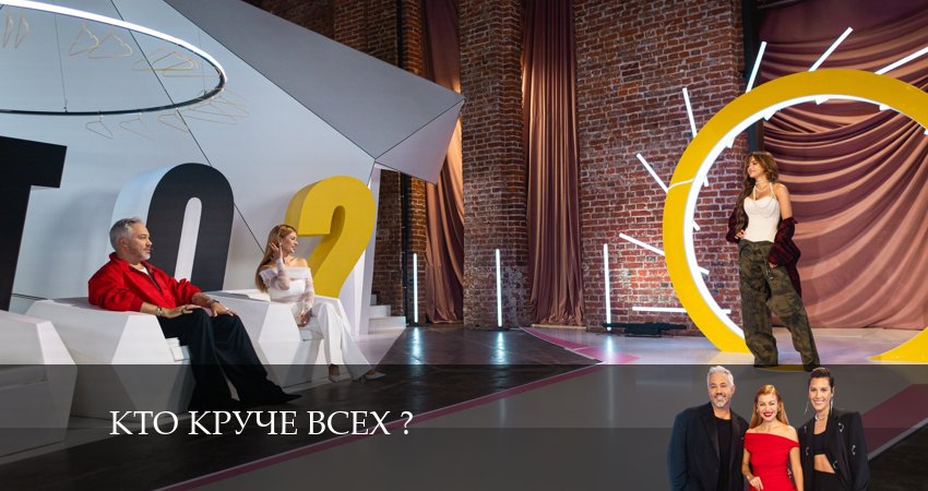 Сериал Кто круче всех? (2024) 1 сезон 18 серия в хорошем качестве 1080 Full HD