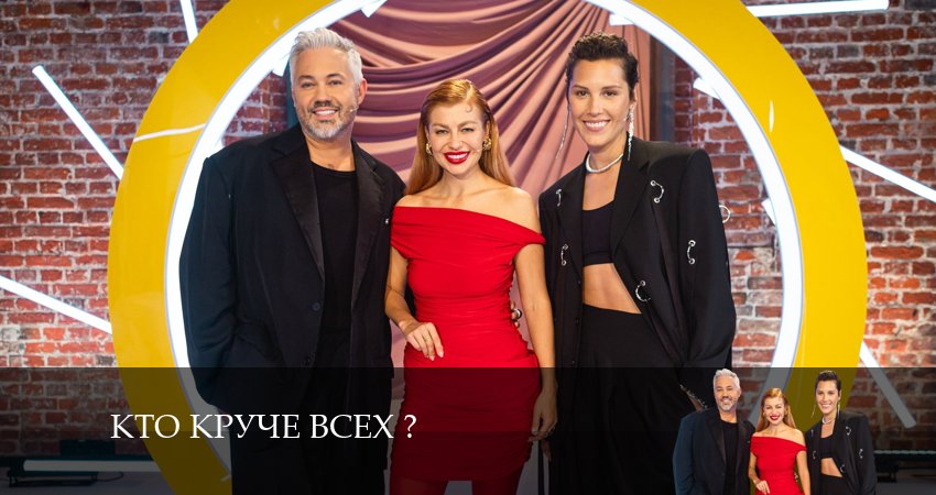 Кто круче всех? (2024) 1 сезон 24 серия смотреть бесплатно полностью