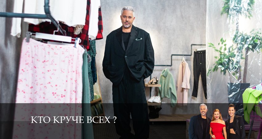 Сериал Кто круче всех? (1 сезон, 28 серия) смотреть онлайн в хорошем качестве бесплатно