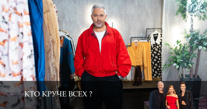 Кто круче всех? (1 сезон, 2024) смотреть онлайн в хорошем качестве бесплатно