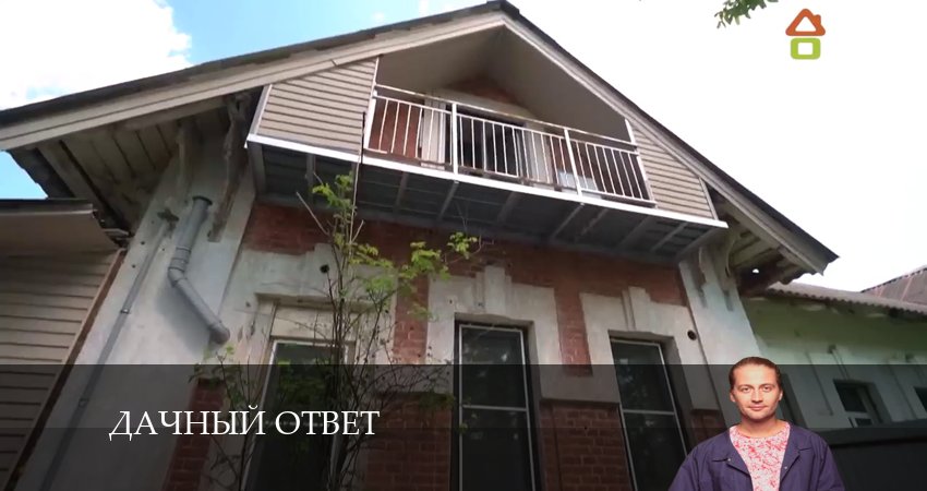 Дачный ответ (2024) 12 сезон 3 серия смотреть онлайн в хорошем качестве