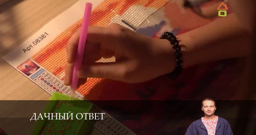 Дачный ответ (2024) 12 сезон 7 серия смотреть онлайн без рекламы