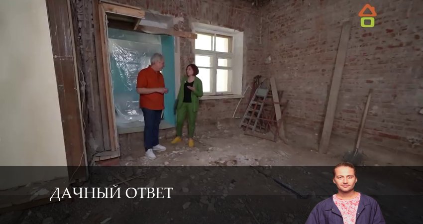 Дачный ответ (2024) 12 сезон 24 серия полностью в хорошем качестве и бесплатно