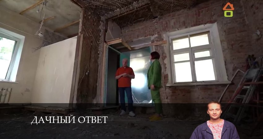 Смотреть сериал Дачный ответ (2024) 12 сезон 25 серия без рекламы в HD