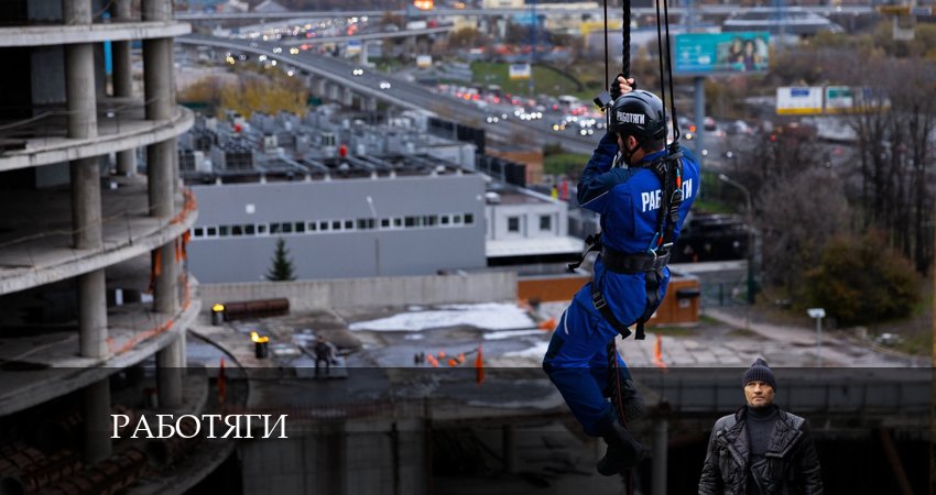 Работяги (1-й сезон) смотреть бесплатно
