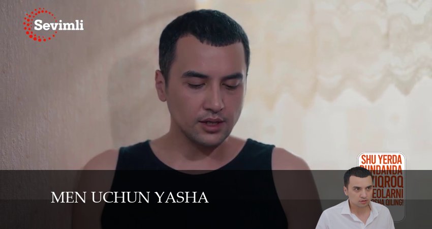Men uchun yasha 1 сезон 12 серия смотреть полностью без перерыва