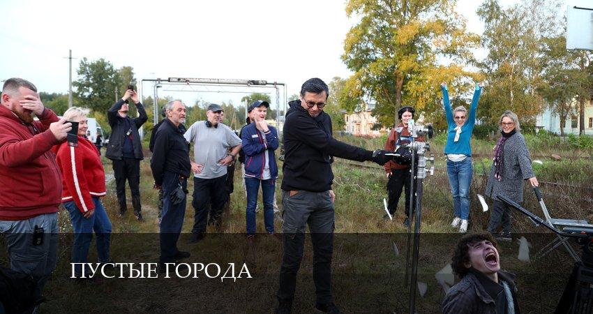 Пустые города 1 сезон 7 серия смотреть онлайн бесплатно в хорошем качестве