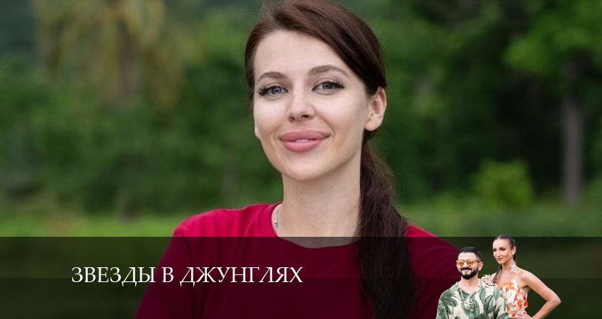 Звезды в джунглях (2024) 1 сезон 26 серия онлайн бесплатно в высоком качестве