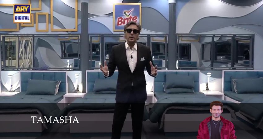 Тамаша 1 сезон 5 серия смотреть онлайн в качестве 4K