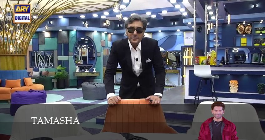 Смотреть сериал Тамаша 1 сезон 9 серия бесплатно и без рекламы