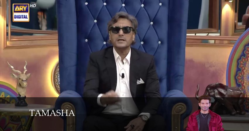 Тамаша (2024) 1 сезон 12 серия смотреть в HD 1080 без регистрации