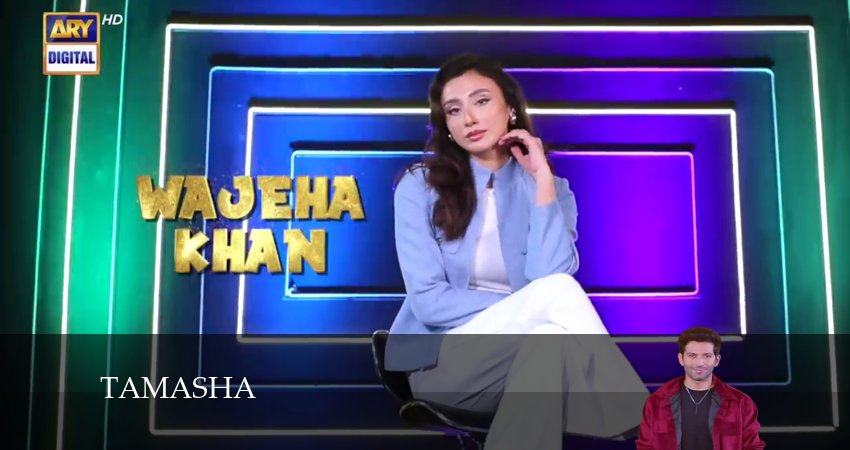 Тамаша 1 сезон 27 серия смотреть полностью без перерыва