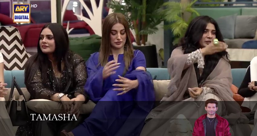 Тамаша 1 сезон 36 серия все серии подряд онлайн бесплатно