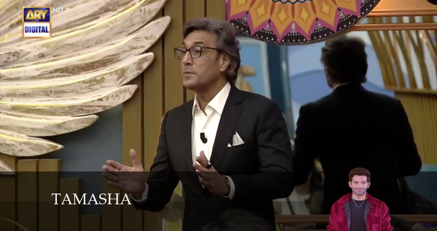 Тамаша 1 сезон 58 серия смотреть в хорошем качестве