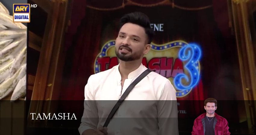 Тамаша 1 сезон 64 серия все серии подряд онлайн бесплатно