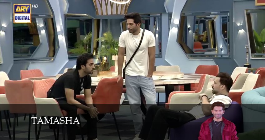 Тамаша (1 сезон, 68 серия) смотреть онлайн в хорошем качестве бесплатно