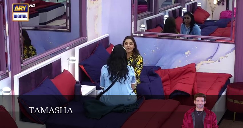 Смотреть сериал Тамаша (2024) 1 сезон 76 серия без рекламы в HD