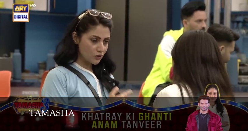 Тамаша 1 сезон 77 серия смотреть онлайн 720p или 1080p