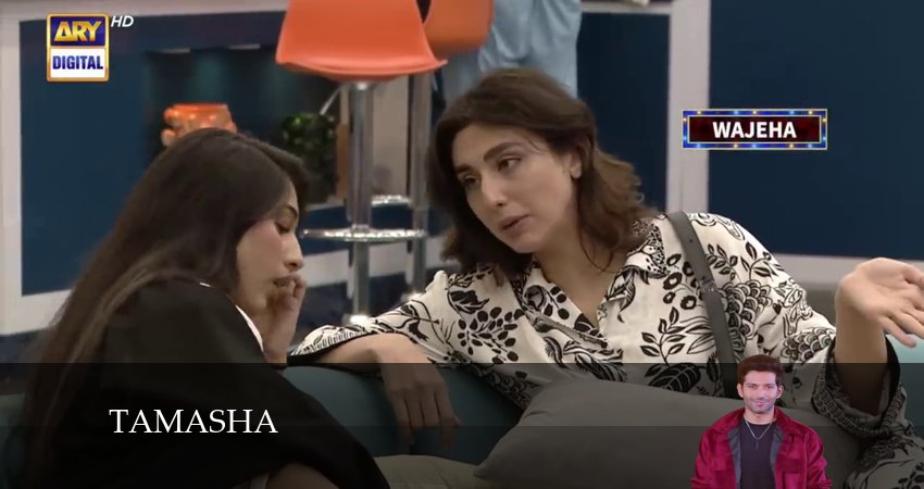 Тамаша (2024) 1 сезон 89 серия смотреть в 4K качестве онлайн