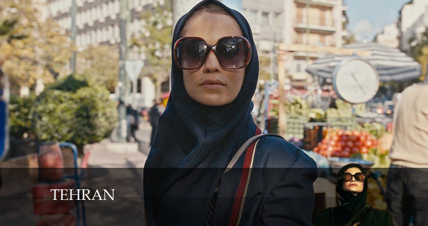Сериал Тегеран (2024) 3 сезон 2 серия в хорошем качестве 1080 Full HD