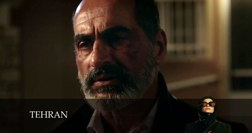 Сериал Тегеран 3 сезон 6 серия онлайн в качестве 1080p