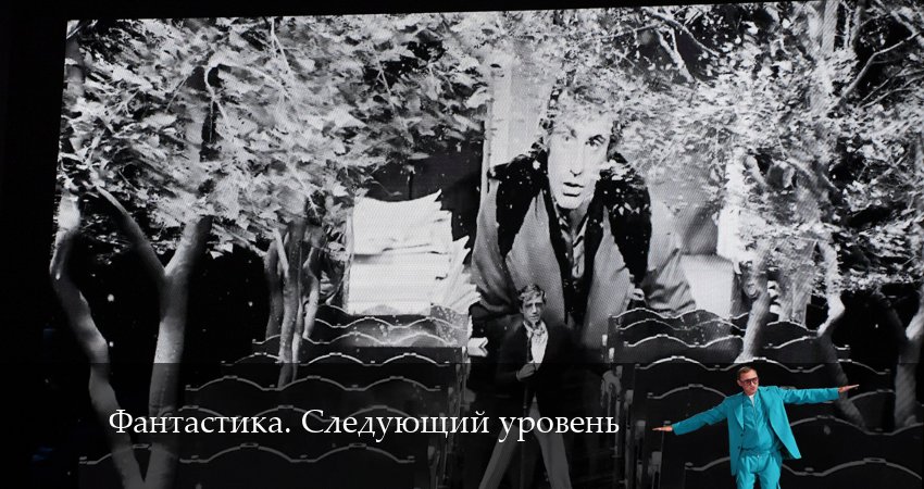 Фантастика. Следующий уровень (2024) 3 сезон 9 серия смотреть в 4K качестве онлайн