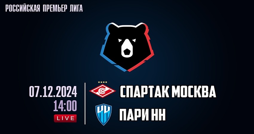 Онлайн фильм Спартак - Пари НН прямая трансляция 07.12.2024