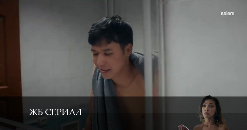 ЖБ сериал (1 сезон) сериал лордфильм