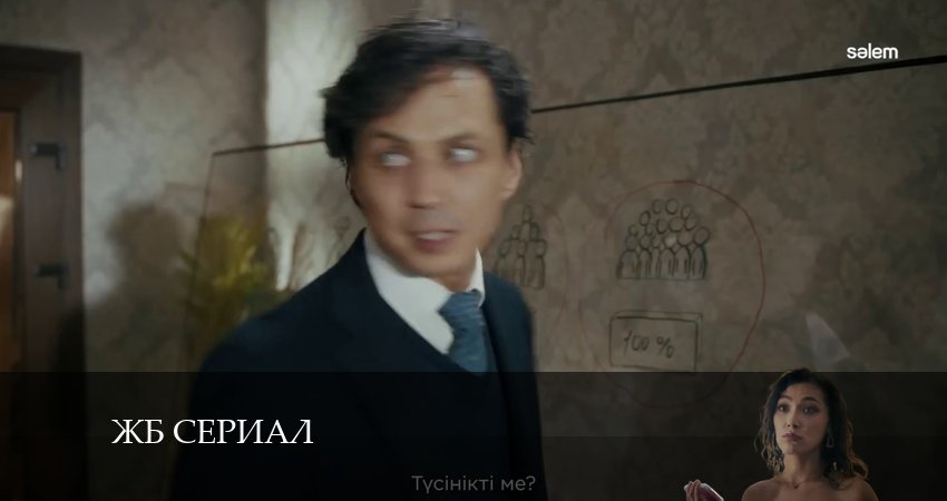 ЖБ сериал (2024) 1 сезон 3 серия смотреть онлайн бесплатно