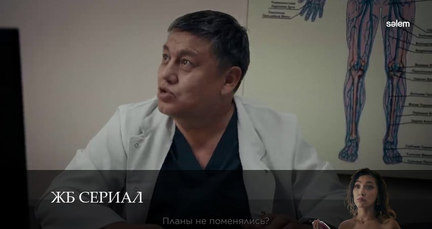 ЖБ сериал (2 сезон) сериал лордфильм