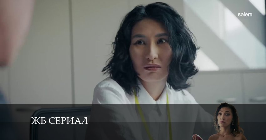 ЖБ сериал (1 сезон, 2024) смотреть онлайн бесплатно в хорошем HD 1080 качестве