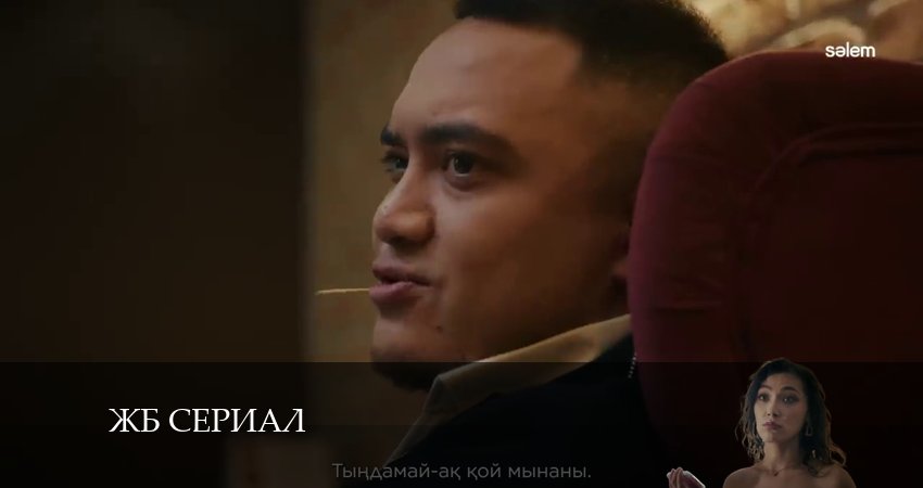 Сериал ЖБ сериал (2024) 1 сезон 14 серия смотреть бесплатно в хорошем качестве