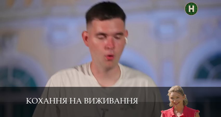 Смотреть сериал Любовь на выживание (Кохання на виживання) 5 сезон 15 серия в отличном качестве