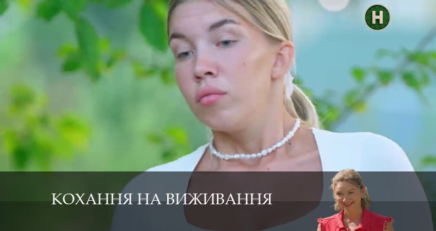 Любовь на выживание (Кохання на виживання) 5 сезон 24 серия смотреть полностью без перерыва