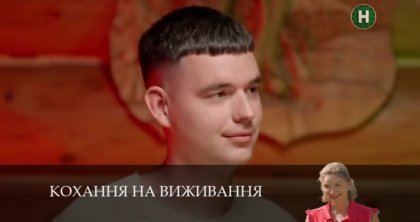 Любовь на выживание (Кохання на виживання) 5 сезон 27 серия смотреть в хорошем качестве