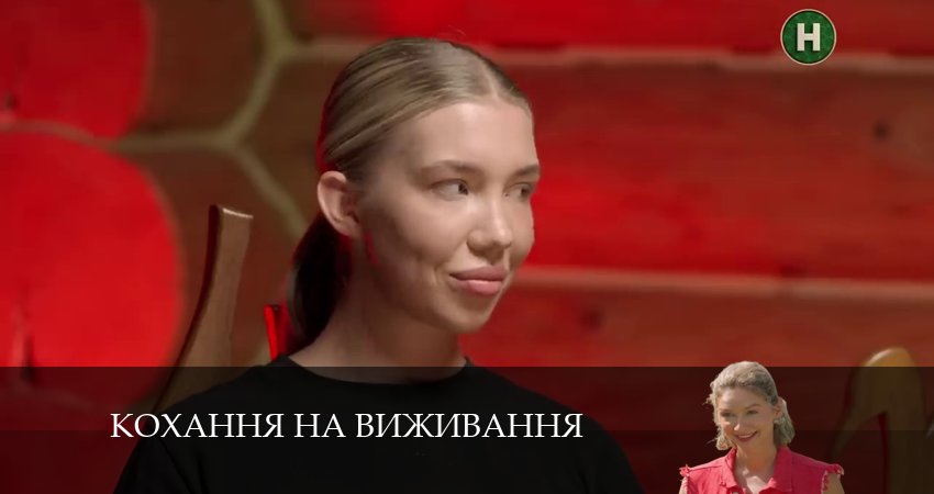 Любовь на выживание (Кохання на виживання) 5 сезон 28 серия смотреть бесплатно в хорошем качестве