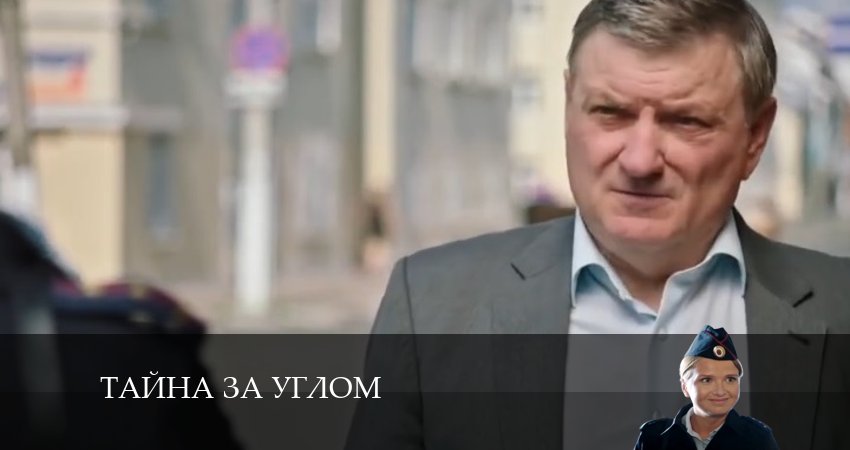 Сериал Тайна за углом (1 сезон) саундтрек