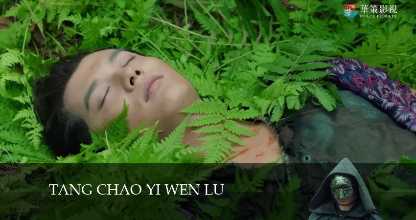 Байки династии Тан (2024) 1 сезон 5 серия онлайн бесплатно в высоком качестве