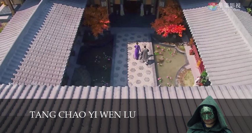 Байки династии Тан (2024) 1 сезон 21 серия полностью смотреть бесплатно без рекламы