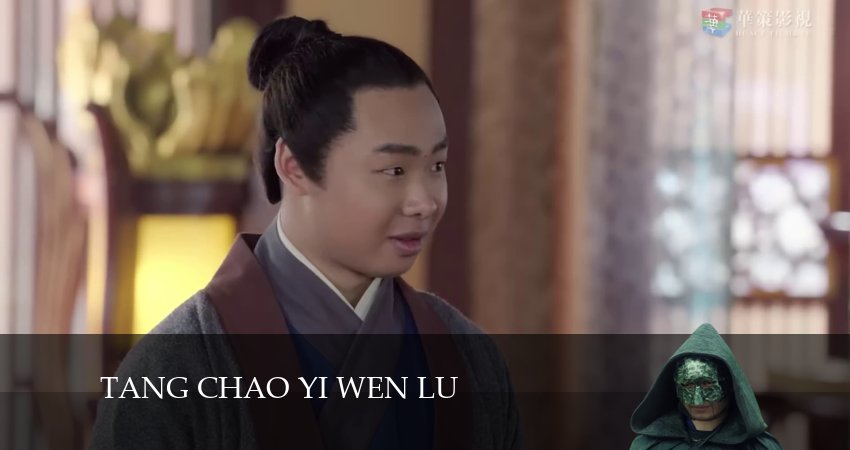 Смотреть Байки династии Тан 1 сезон 23 серия онлайн бесплатно без смс