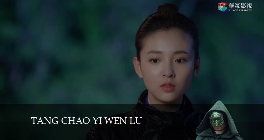 Cмотреть сериал Байки династии Тан 1 сезон 30 серия онлайн бесплатно