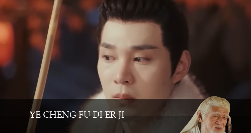 Сериал Е Чэн: Возрождение 1 сезон 20 серия смотреть онлайн бесплатно в хорошем качестве