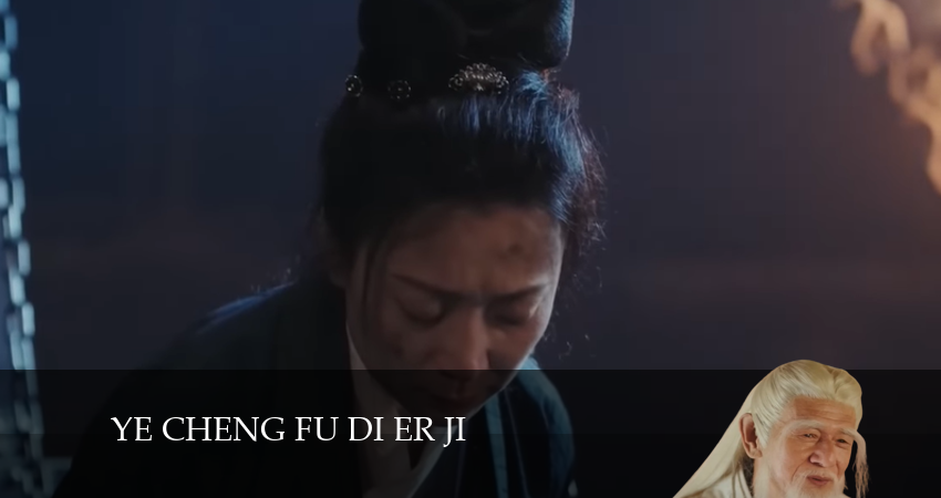 Е Чэн: Возрождение 1 сезон 21 серия смотреть онлайн в качестве 4K