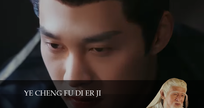 Е Чэн: Возрождение (2024) 1 сезон 23 серия смотреть онлайн бесплатно