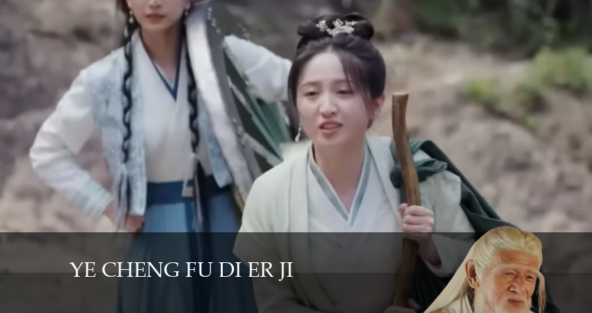 Е Чэн: Возрождение 1 сезон 25 серия смотреть онлайн на телефоне бесплатно