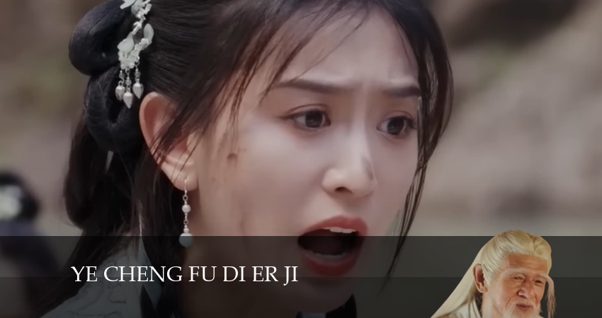 Е Чэн: Возрождение (2024) 1 сезон 26 серия онлайн бесплатно в высоком качестве