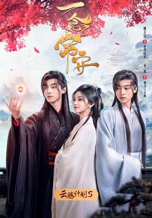 Смотреть сериал Мир и любовь (2024) 1 сезон онлайн в высоком качестве HD