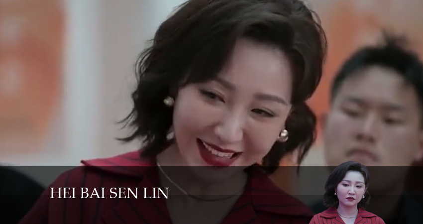 Чёрно-белый лес (2024) 1 сезон 17 серия смотреть в 4K качестве онлайн